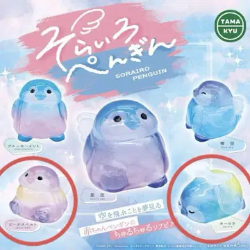 소라색 펭귄 2체 세트