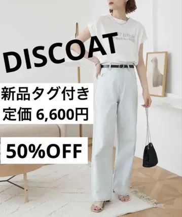 반값 DISCOAT 디스코트 스트레이트 데님 택 포함 새상품