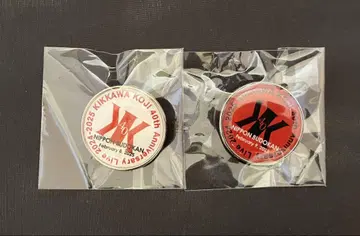 요시카와 코지 40주년 라이브 회장 한정 무도관 한정 배지 2개 세트