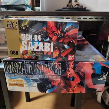 MG, HG 사자비 세트