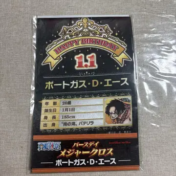 ONE PIECE 에이스 생일 메이저 크로스