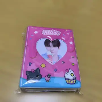 NEXZ 콜렉트북 유우 YU