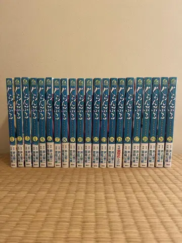 그랑블루 1~21권