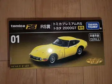 미개봉 토미카 2000gt