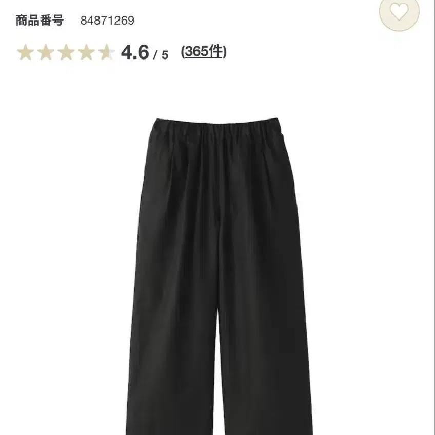 8번째 상품 이미지