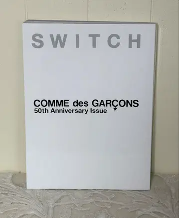 SWITCH COMME des GARCONS 50주년 기념 특별 편집호