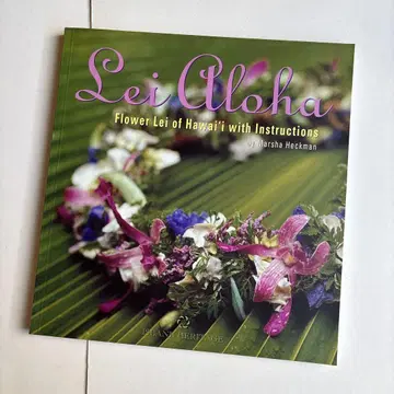 Lei Aloha