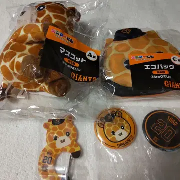 애니마이 복권 자이언츠 도고 쇼세이 쇼기린 4세트