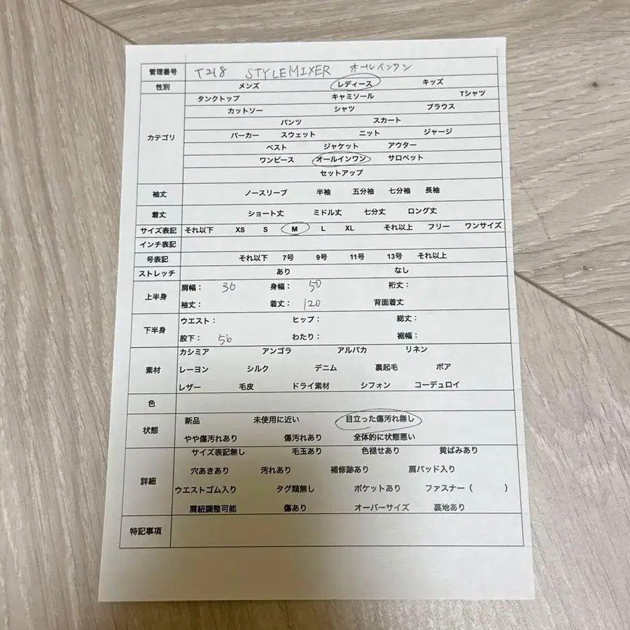 12번째 상품 이미지