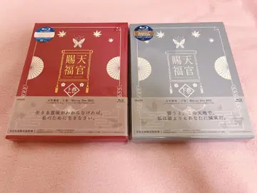 애니메이션 천관사복 1기 Blu-ray BOX
