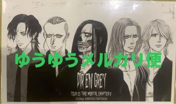 8/24 나고야 아이치 회장 한정판 스티커 DIR EN GREY