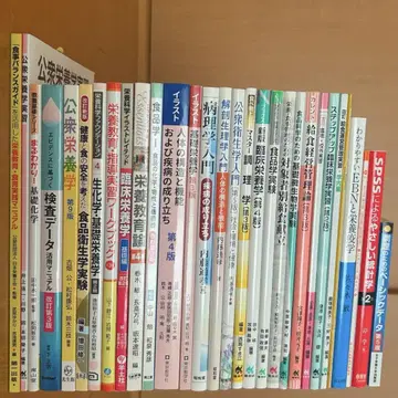 관리영양사 참고서 묶음 판매