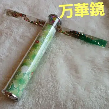만화경