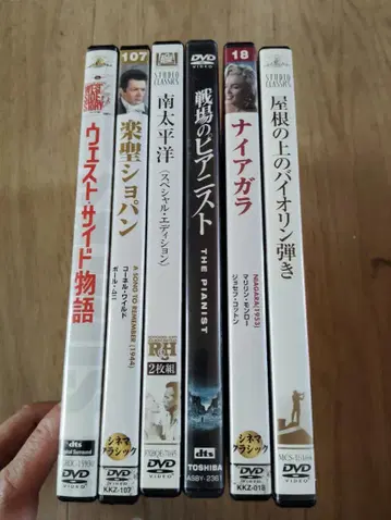 [최종 가격 인하] 서양 영화 명작 클래식 5개 세트 DVD