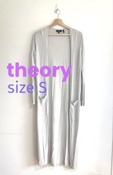 theory 띠어리 그레이 롱 가디건 size S