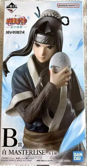 제일복권 NARUTO 나루토 파도의 나라 편 화이트 피규어