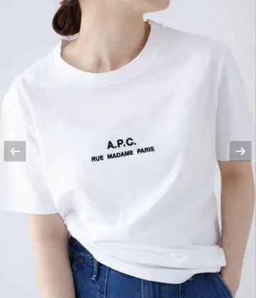 A.P.C./아 페 세 Petite Rue Madame 티셔츠
