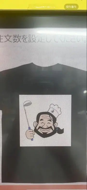 쿠킹 존시 아사하라 쇼코