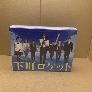 [미개봉 새상품] 시타마치 로켓 디렉터스 컷 Blu-ray BOX