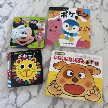 그림책 세트 미키 포켓몬 까꿍
