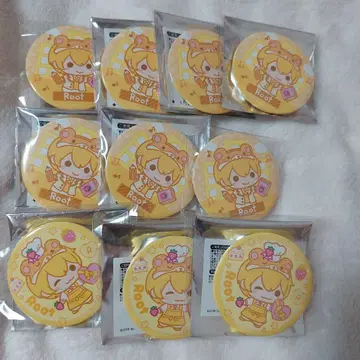 스토푸리 루토 군