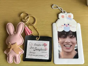 BTS 정국 택 포함 키링