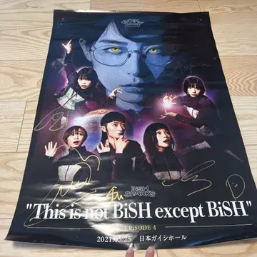 BiSH 친필 사인 포스터
