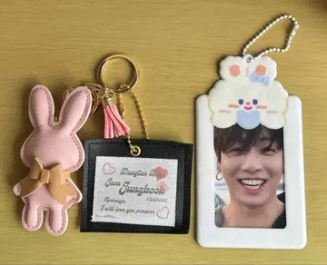 BTS 정국 택 포함 키링!