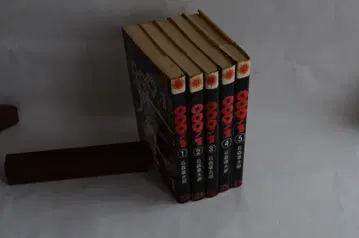 이시모리 쇼타로 009노1 전5권 아사히 소노라마