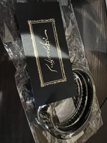 뱅글