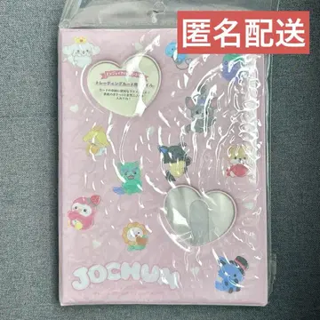 JOCHUM 트레이딩 카드 파일 미사용