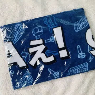 A! group 타월