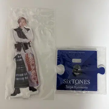 쿄모토 타이가 아크릴 스탠드 SixTONES