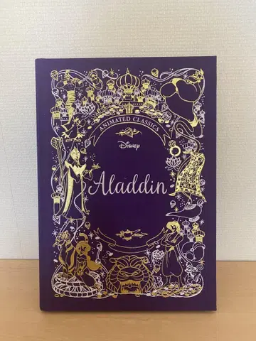 Disney Aladdin Animated Classics