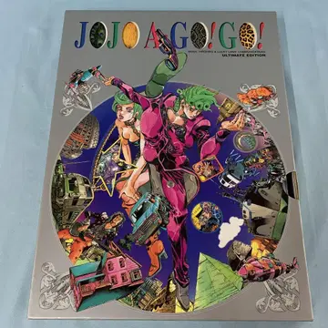 JOJO A-GO!GO! 아라키 히로히코