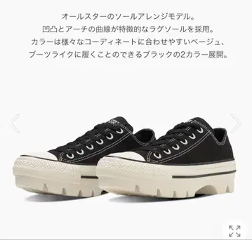 CONVERSE 컨버스 ALL STAR CHUNK OX 23cm