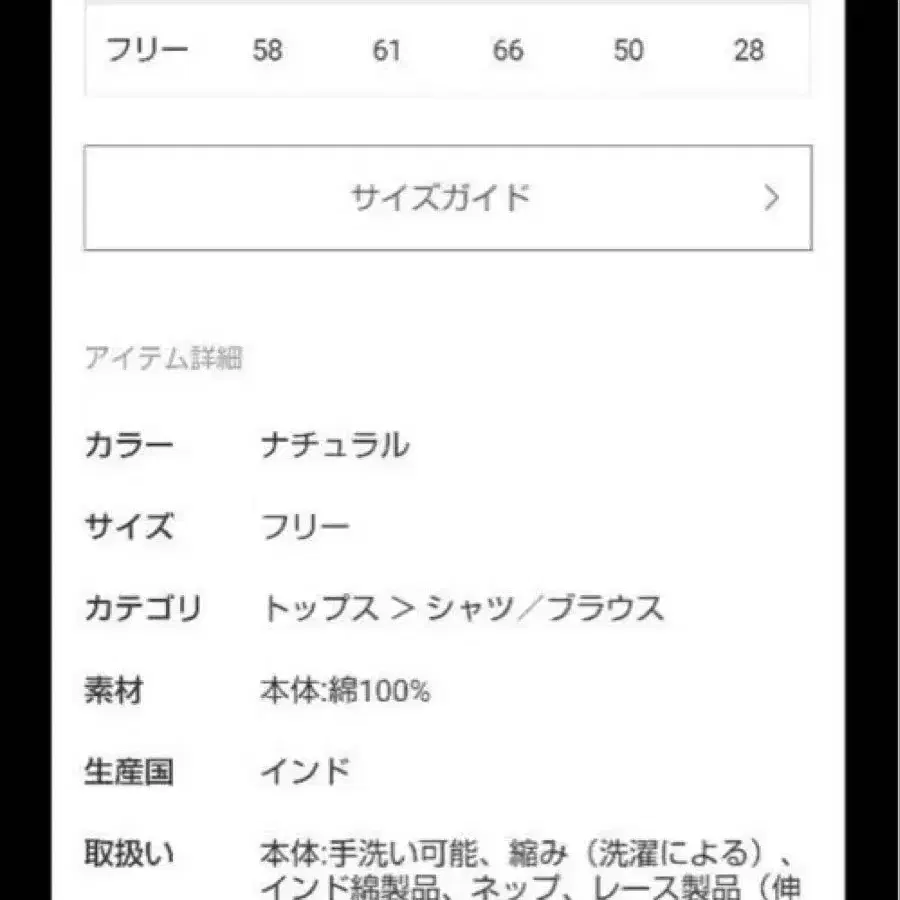 4번째 상품 이미지