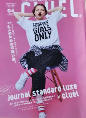 luxe cluel 도트 팬츠