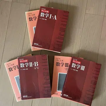차트식 수학 묶음 판매