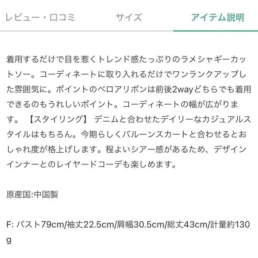 11번째 상품 이미지