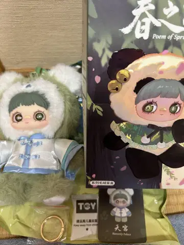 Maymei 춘지사 천궁