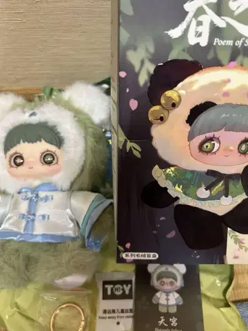 Maymei 춘지사 천궁