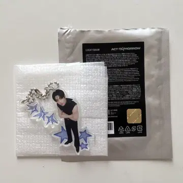 TXT ACT:TOMORROW 서울 콘 럭키드로우 키링 수빈