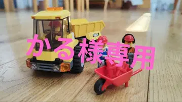 LEGO 덤프 트럭과 배기 2대