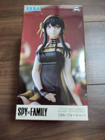SPY x FAMILY 요르 포저 피규어 (뽑기 게임 프라이스)