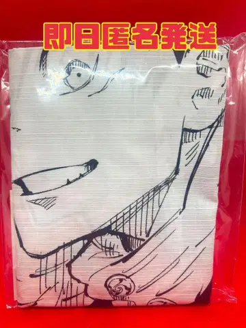 점프샵 주술회전 노렌