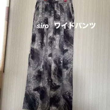 siro 흑백 마블 무늬 와이드 팬츠 M 사이즈