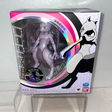 D-Arts 뮤츠 첫 구매 혜택 뮤우 동봉 포켓몬스터