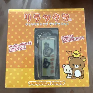 리락쿠마 플래시 스트랩