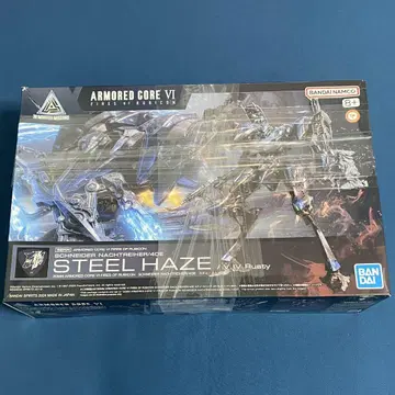 스틸 헤이즈 30mm
